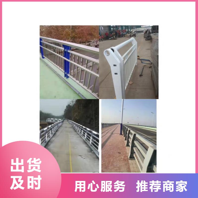 護欄橋梁護欄廠家高品質(zhì)現(xiàn)貨銷售