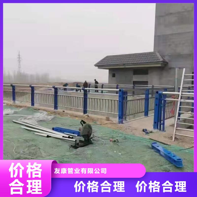 護(hù)欄不銹鋼復(fù)合管護(hù)欄一站式采購