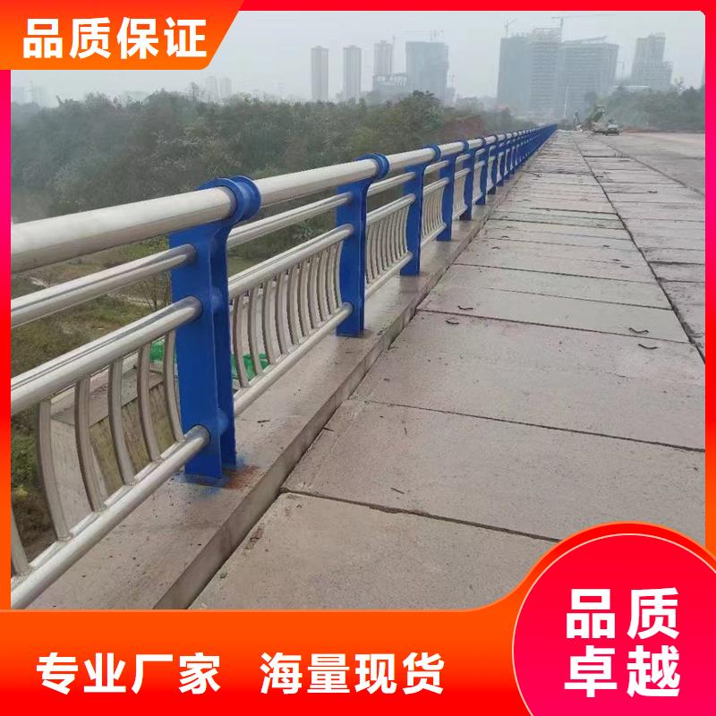 護(hù)欄道路隔離護(hù)欄甄選好廠家