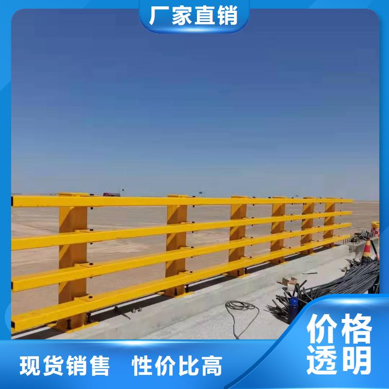 护栏景观护栏正规厂家