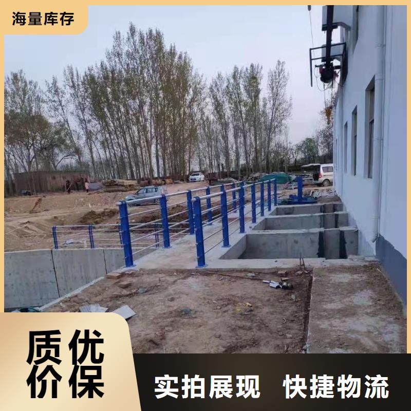 護(hù)欄城市護(hù)欄海量庫存
