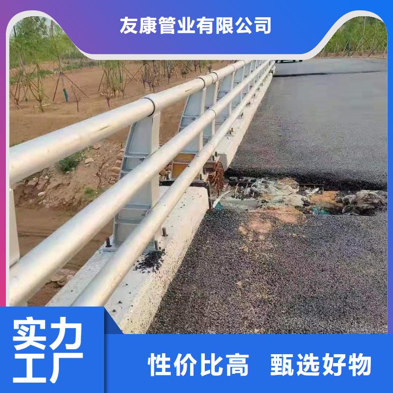 護(hù)欄不銹鋼護(hù)欄價(jià)格合理