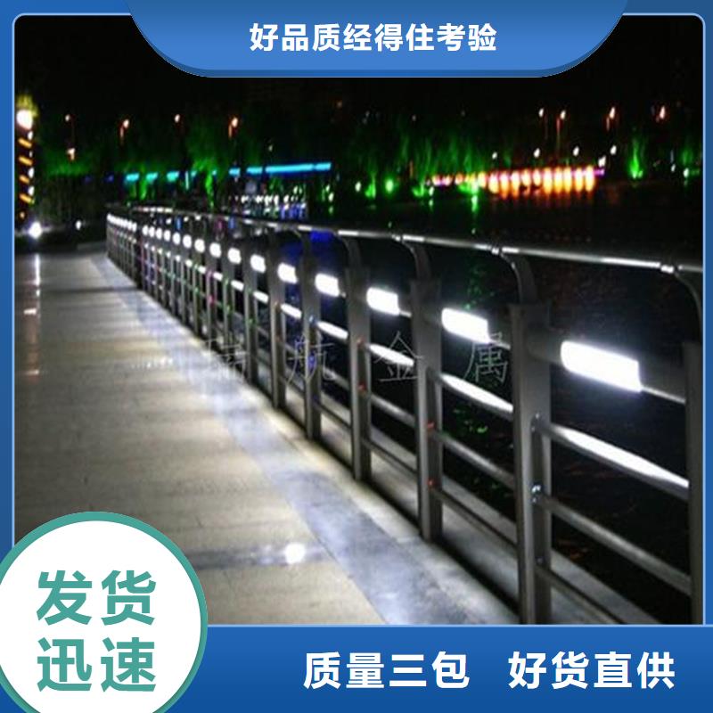 護(hù)欄橋梁護(hù)欄定制定做