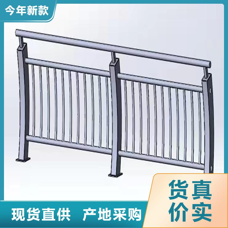 護(hù)欄不銹鋼護(hù)欄價(jià)格合理