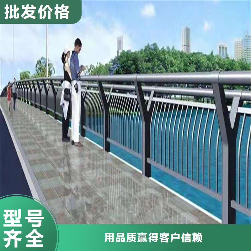 护栏景观护栏精选货源