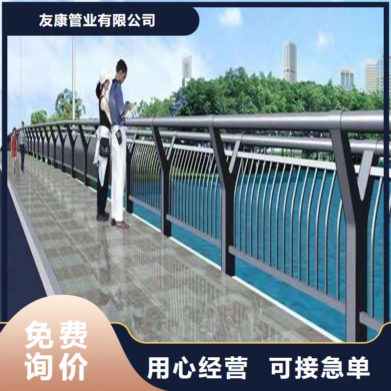 護(hù)欄大橋護(hù)欄源廠直接供貨