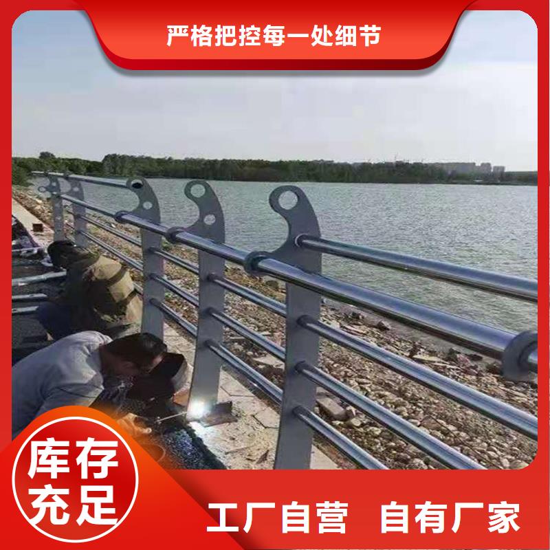护栏景观护栏一站式厂家