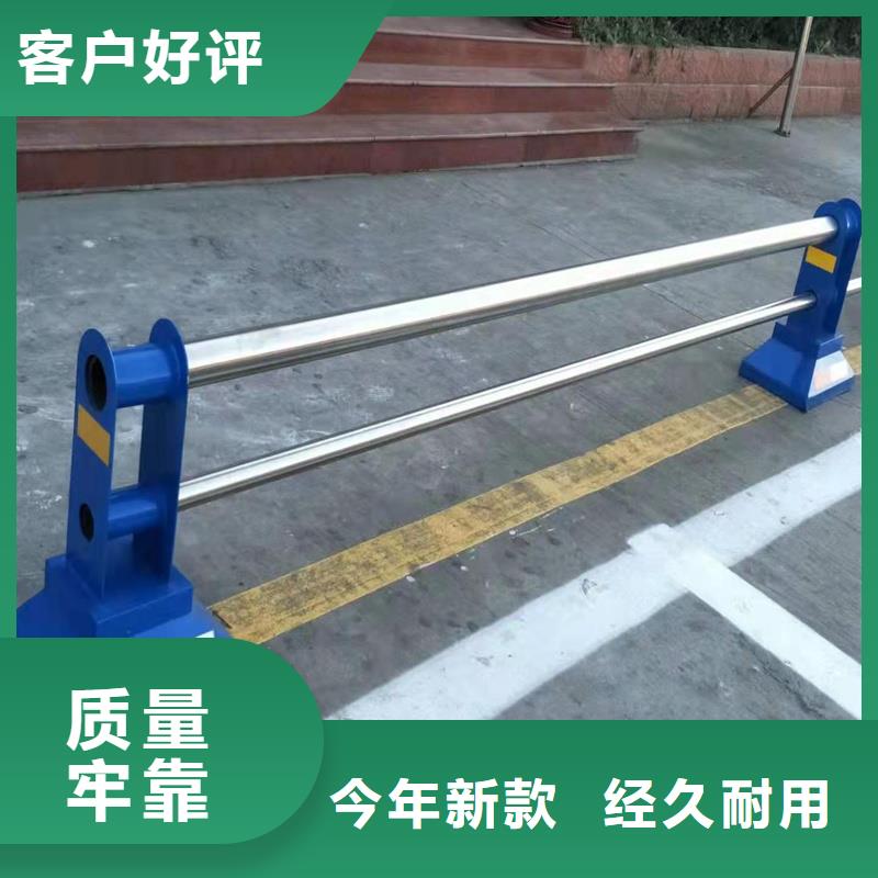 護(hù)欄道路景觀護(hù)欄實(shí)體廠家支持定制