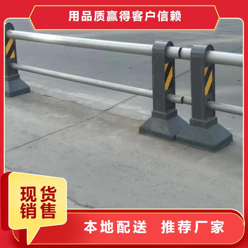 护栏城市护栏海量库存