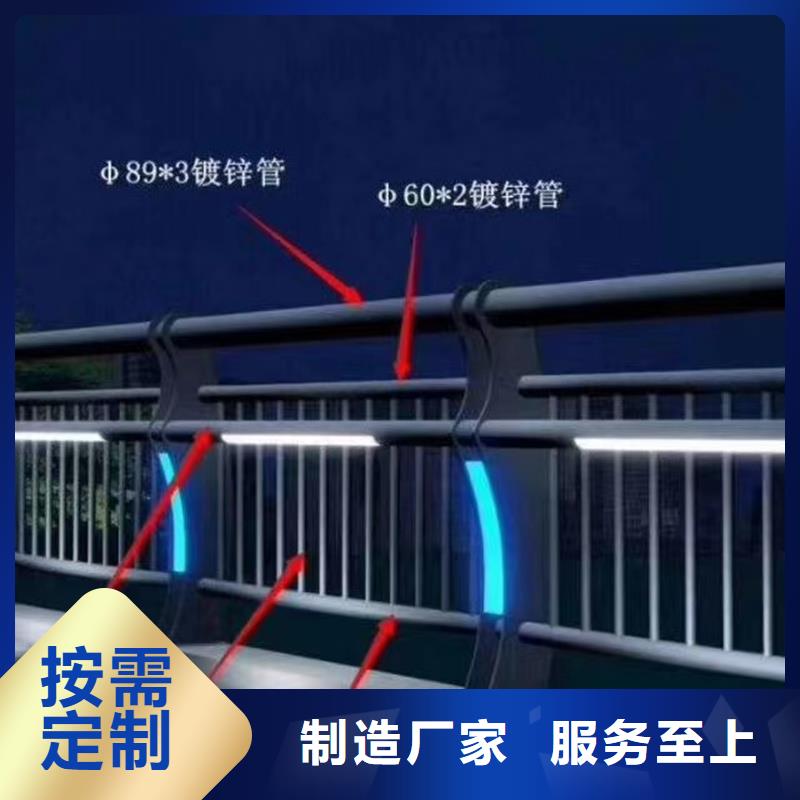 护栏-不锈钢护栏品质信得过