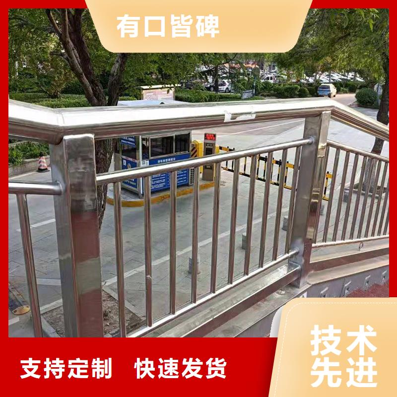 護(hù)欄河道護(hù)欄暢銷本地