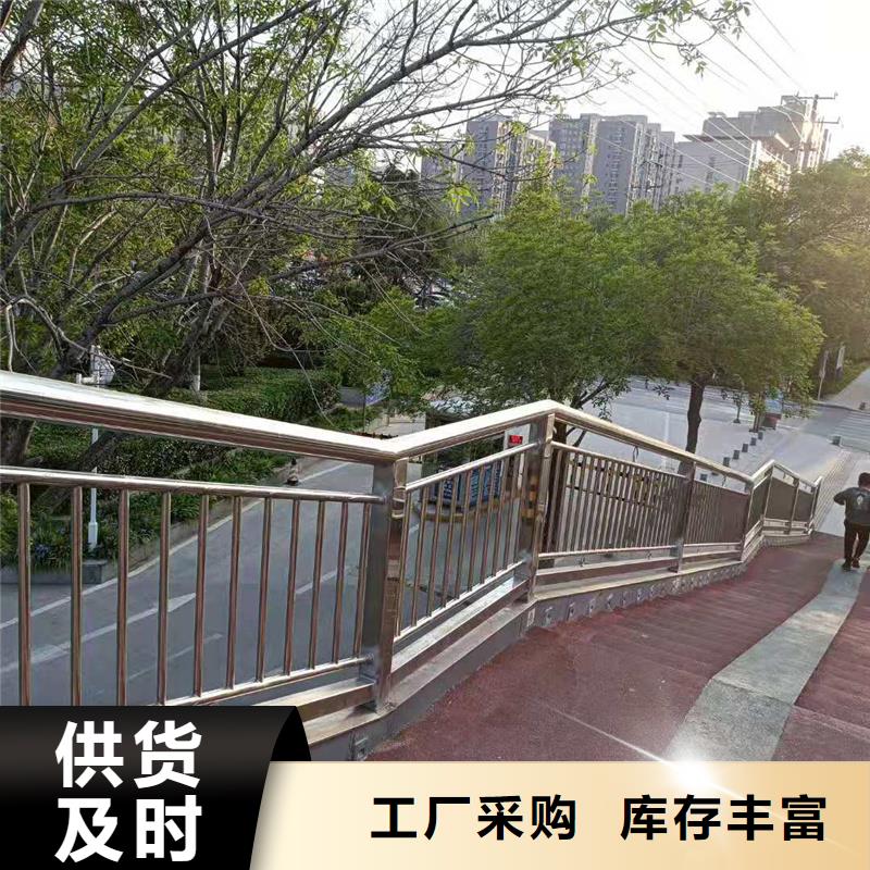 護(hù)欄城市護(hù)欄海量庫存