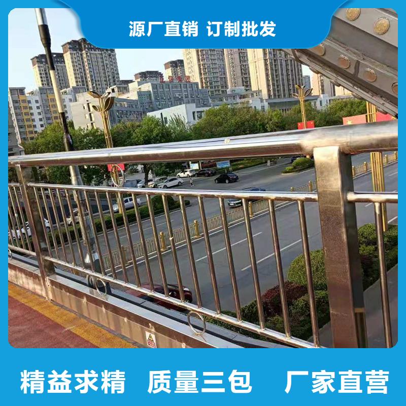 護(hù)欄景觀護(hù)欄設(shè)備齊全支持定制