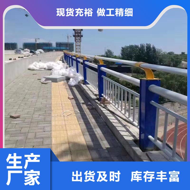 護欄,景觀護欄顏色尺寸款式定制