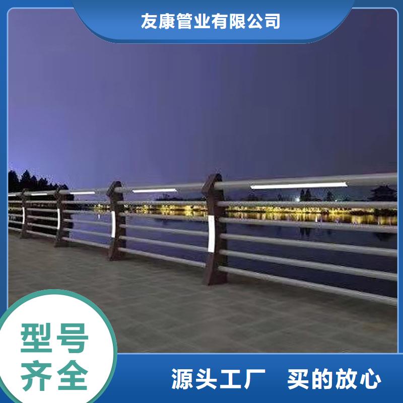 護(hù)欄-橋梁護(hù)欄廠家支持定制