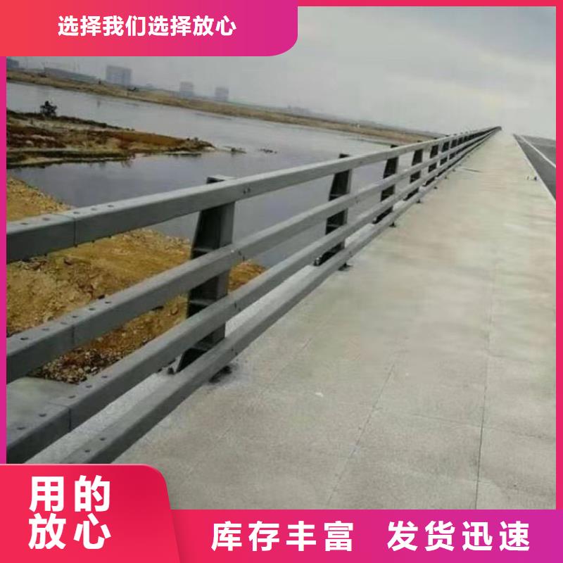 【護(hù)欄道路護(hù)欄加工定制】