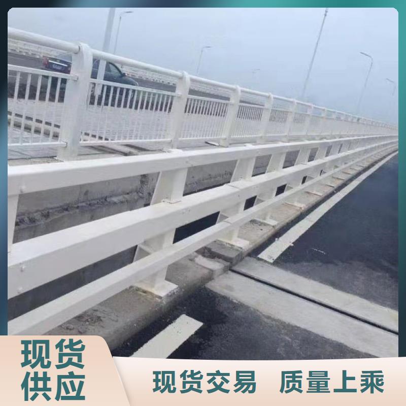 護(hù)欄橋梁護(hù)欄定制定做