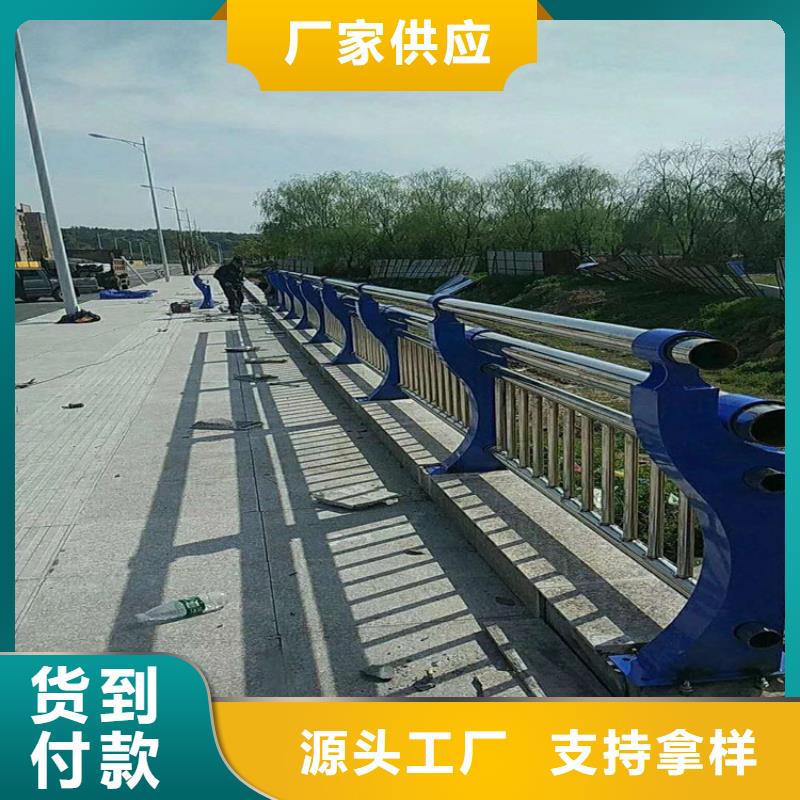 護(hù)欄不銹鋼護(hù)欄生產(chǎn)加工