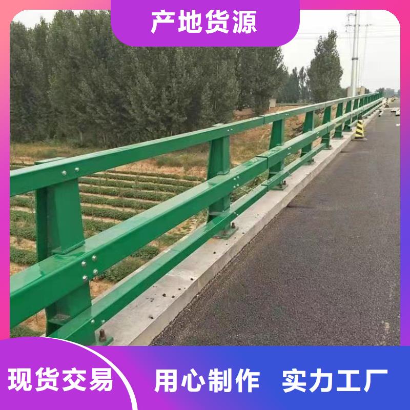 護(hù)欄城市護(hù)欄快速物流發(fā)貨