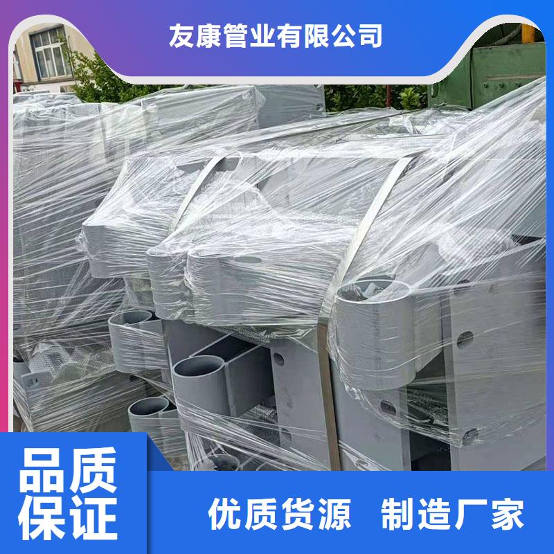 護欄橋梁護欄廠家訂購