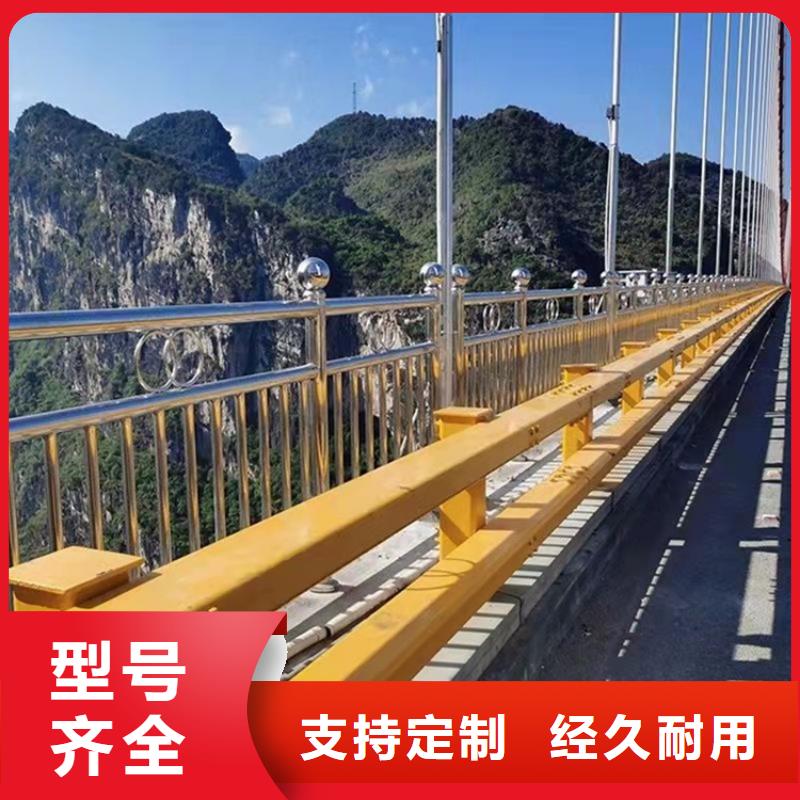 橋梁護欄景觀護欄多年行業(yè)經(jīng)驗