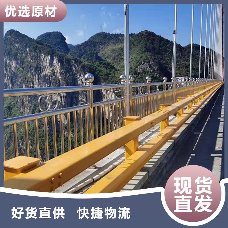 橋梁護(hù)欄護(hù)欄源頭工廠量大優(yōu)惠