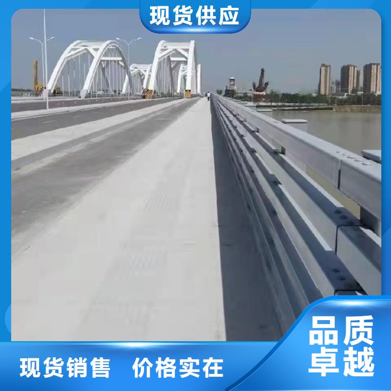 橋梁護(hù)欄,道路景觀護(hù)欄免費詢價