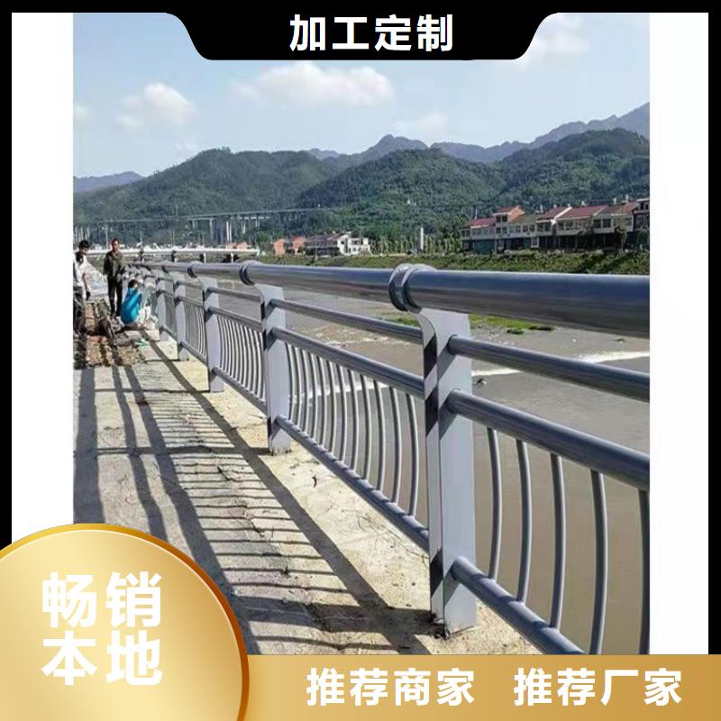 橋梁護(hù)欄,橋梁護(hù)欄廠家專業(yè)按需定制