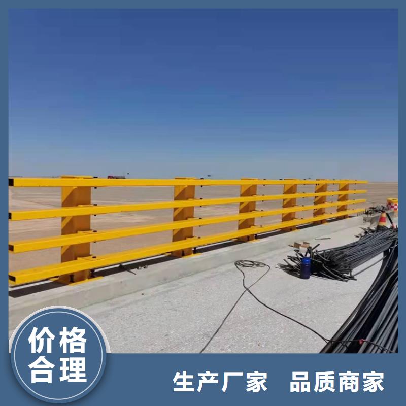 橋梁護(hù)欄景觀護(hù)欄多年行業(yè)經(jīng)驗(yàn)