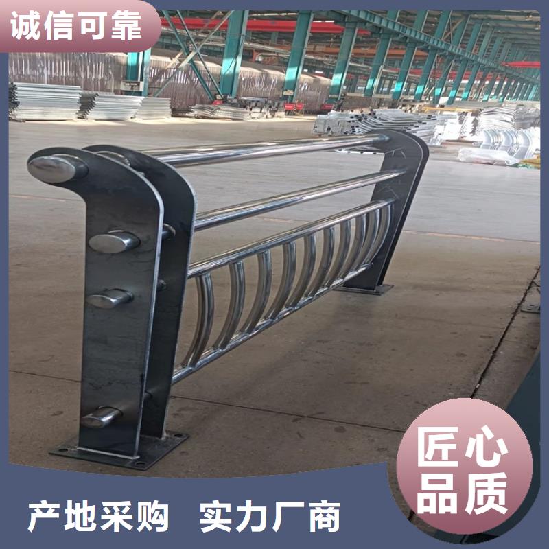 304不銹鋼復(fù)合管護欄大量現(xiàn)貨供應(yīng)