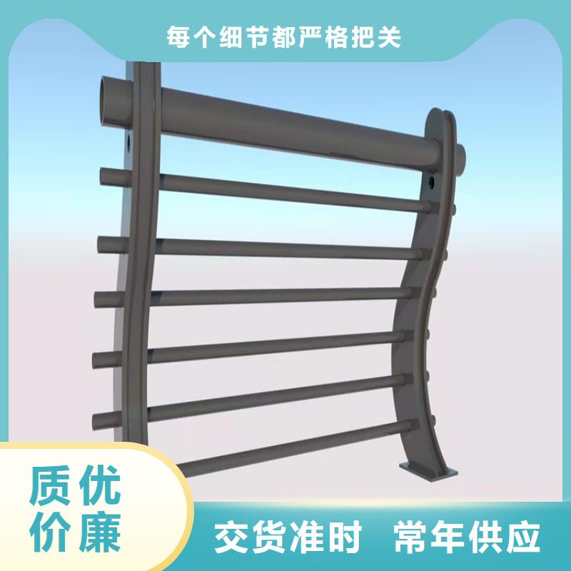 桥梁护栏景观护栏严格把关质量放心
