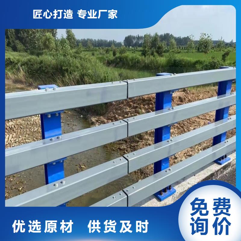 桥梁护栏景观护栏严格把关质量放心