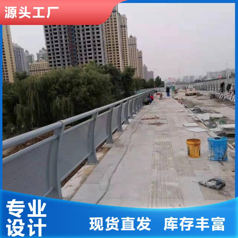 道路景觀護(hù)欄定制生產(chǎn)