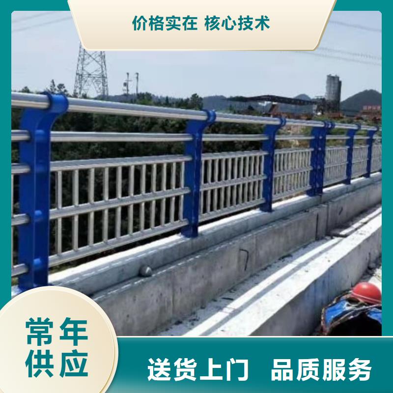 201不銹鋼欄桿價格
