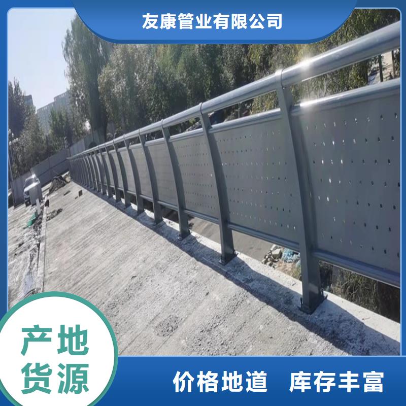 橋梁護(hù)欄防撞橋梁護(hù)欄廠材質(zhì)實(shí)在