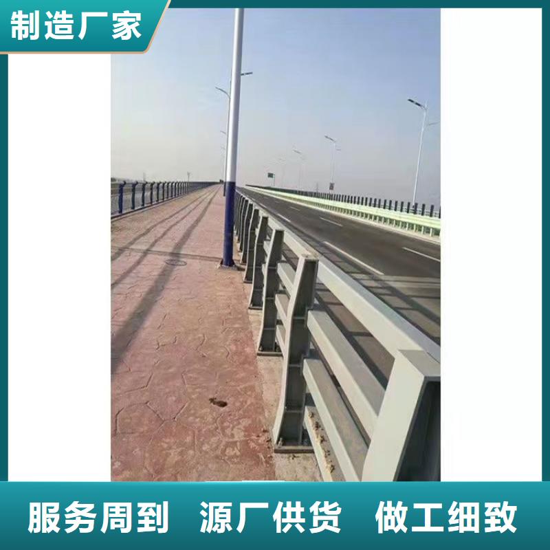 橋梁護(hù)欄,橋梁護(hù)欄廠家專業(yè)按需定制