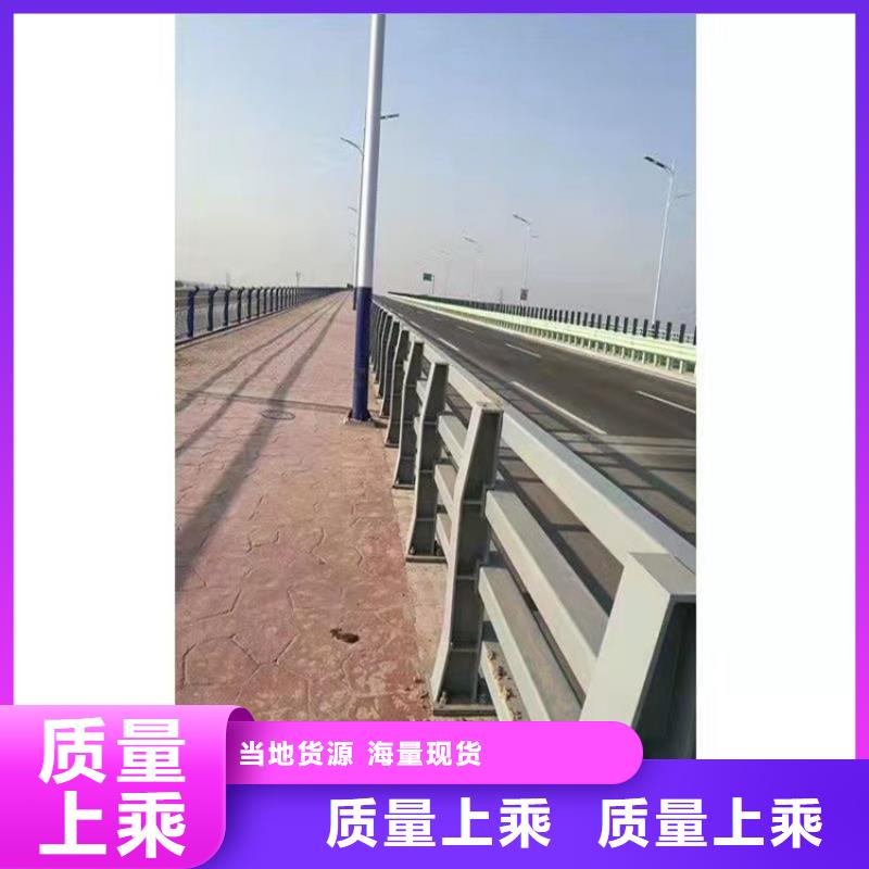 橋梁護欄不銹鋼護欄貨源足質量好