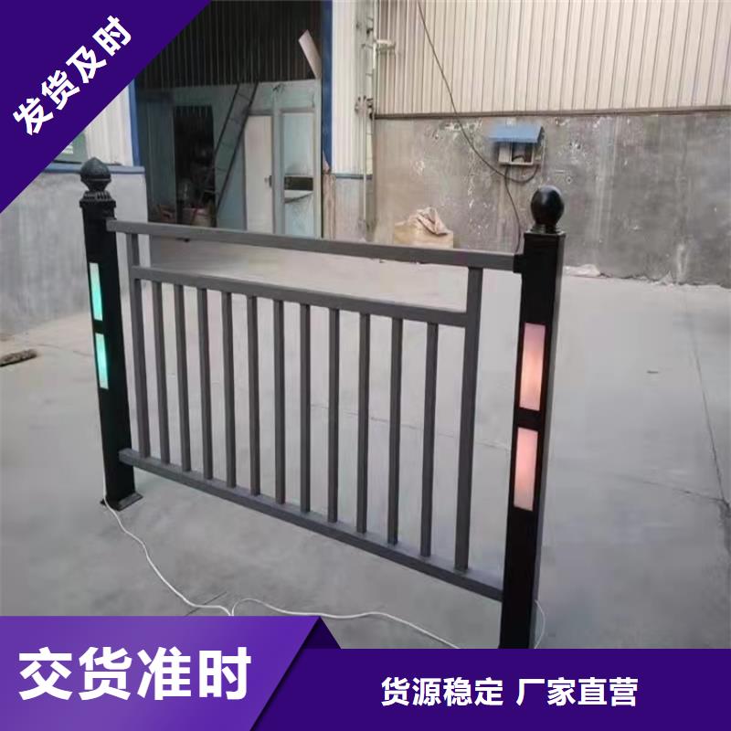 橋梁護欄橋梁防撞護欄誠信經(jīng)營