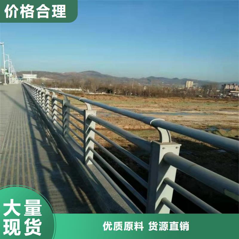 橋梁護欄廠家直銷直供