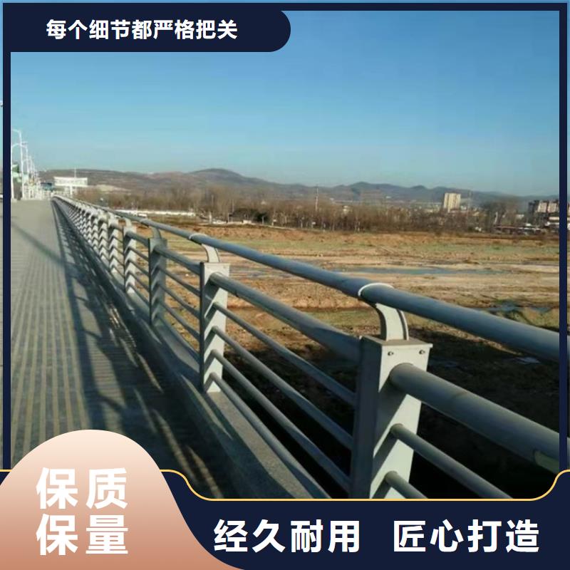 橋梁護(hù)欄橋梁防撞護(hù)欄好廠家有擔(dān)當(dāng)