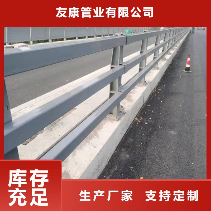 橋梁護欄廠家直銷直供