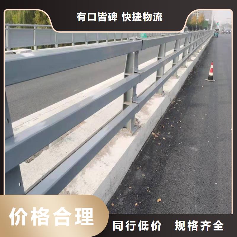 橋梁護(hù)欄橋梁防撞護(hù)欄好廠家有擔(dān)當(dāng)