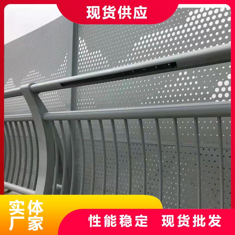 橋梁護(hù)欄橋梁防撞護(hù)欄好廠家有擔(dān)當(dāng)