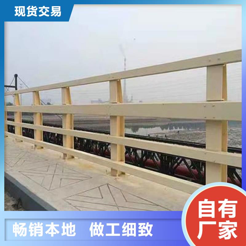 橋梁護(hù)欄防撞橋梁護(hù)欄廠材質(zhì)實(shí)在