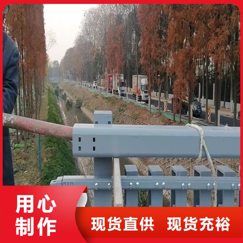 橋梁護(hù)欄防撞橋梁護(hù)欄廠材質(zhì)實(shí)在