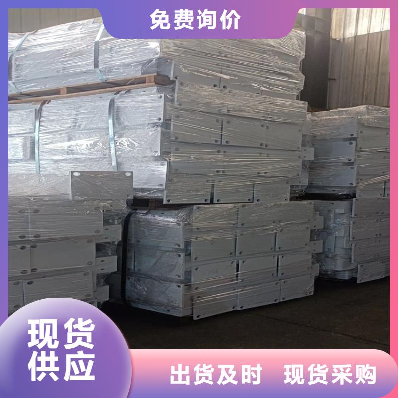 橋梁護(hù)欄防撞橋梁護(hù)欄廠服務(wù)周到