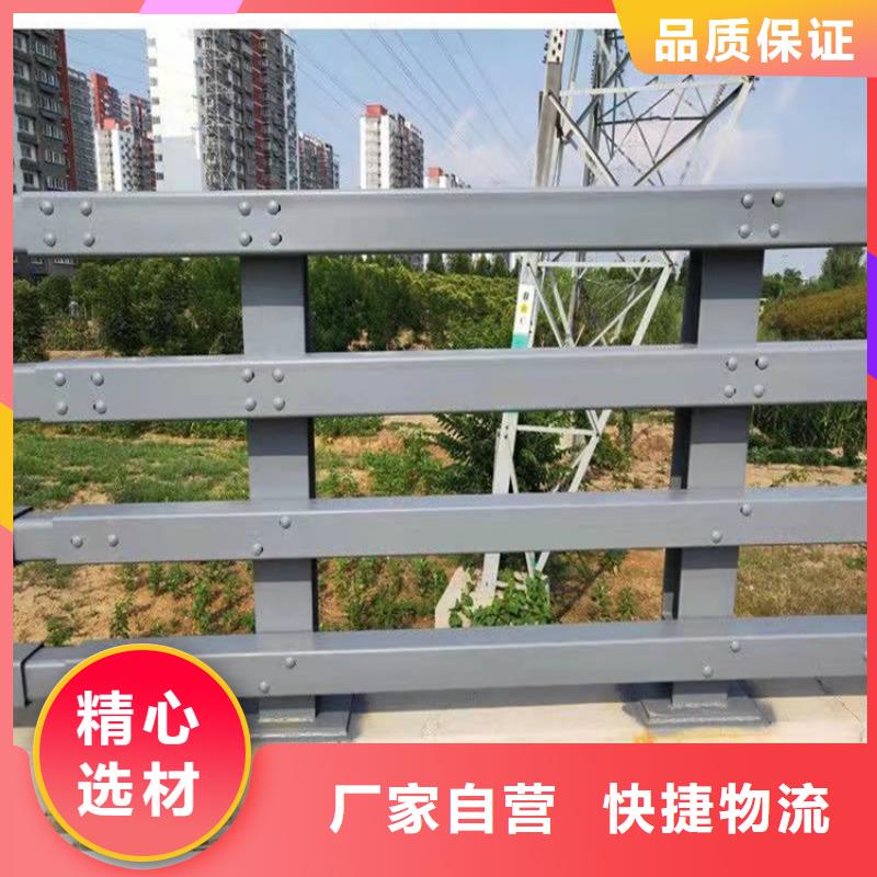 護(hù)欄防撞護(hù)欄出廠嚴(yán)格質(zhì)檢