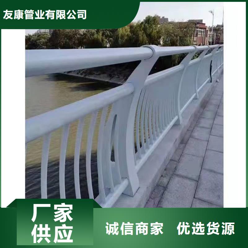 護(hù)欄市政護(hù)欄保障產(chǎn)品質(zhì)量