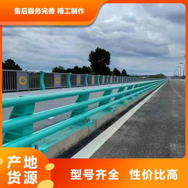 護欄防撞護欄高品質現貨銷售