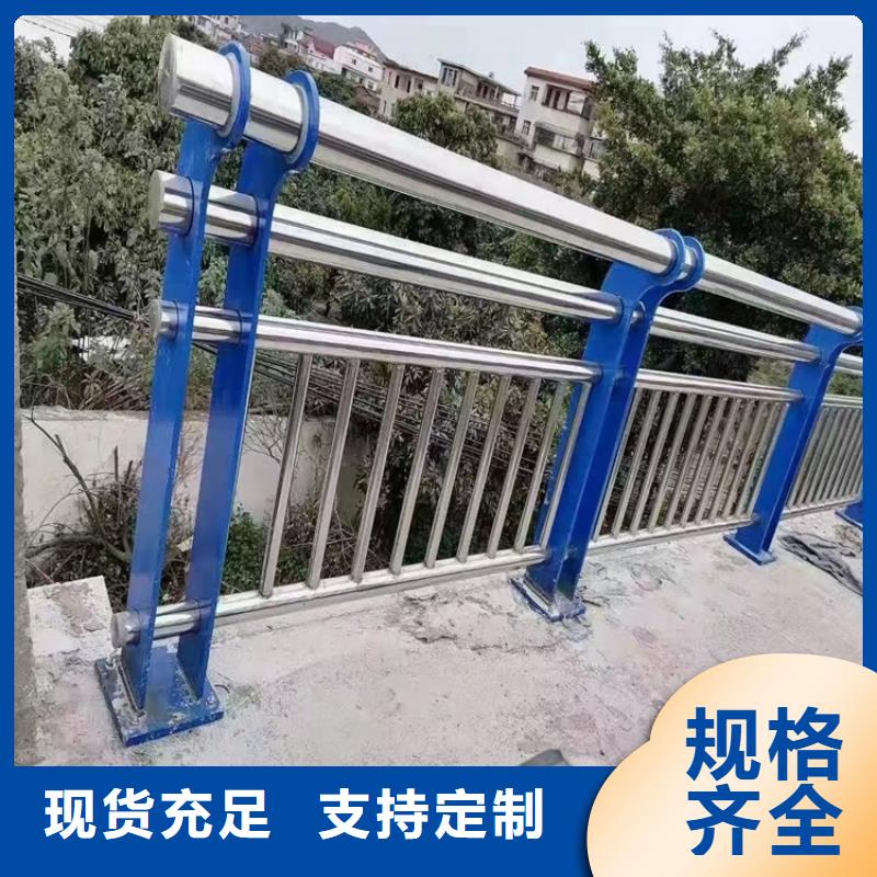 护栏河道护栏重信誉厂家